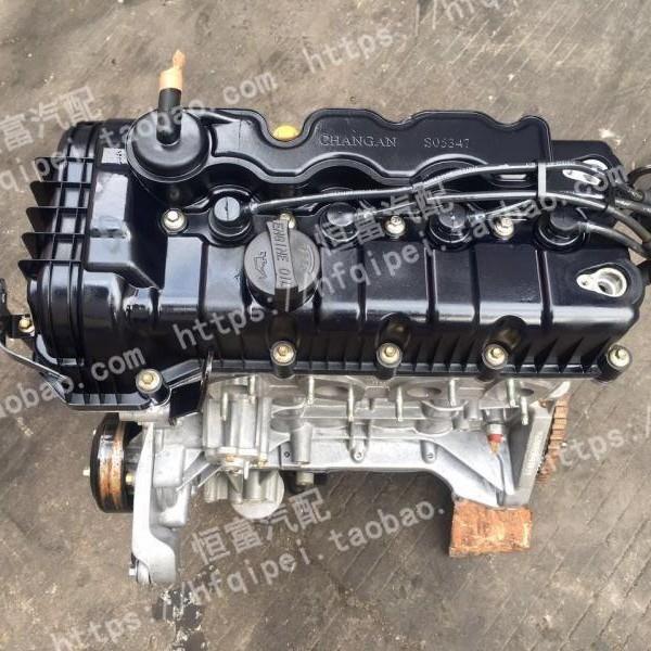 适用长安悦翔V7JL478QEB478逸动CS35SUV1.6L发动机总成