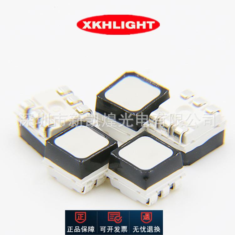 LED贴片3535RGB灯珠七彩全彩显示屏专用红蓝绿发光管RGB三色高亮