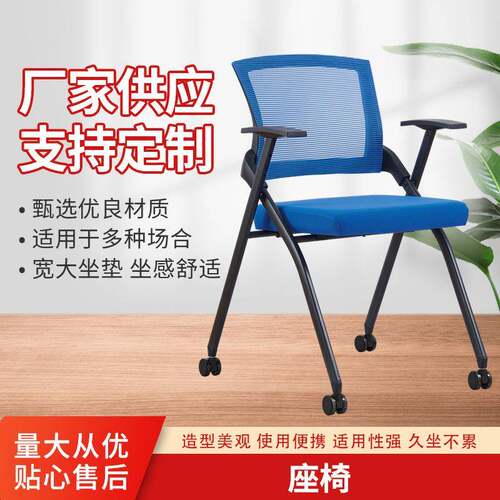 折叠培训椅带桌板一体会议椅带轮学习桌简约小型移动会议桌椅组合