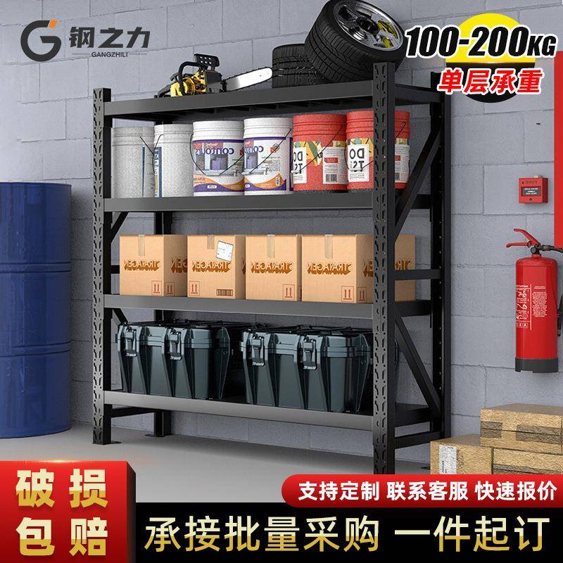 黑色仓储货架工用多层自由调节置物架收纳架中型仓库货架