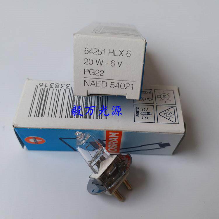 六六视觉66VISIONYZ-5XYZ-5X1裂隙灯显微镜灯泡6V20W