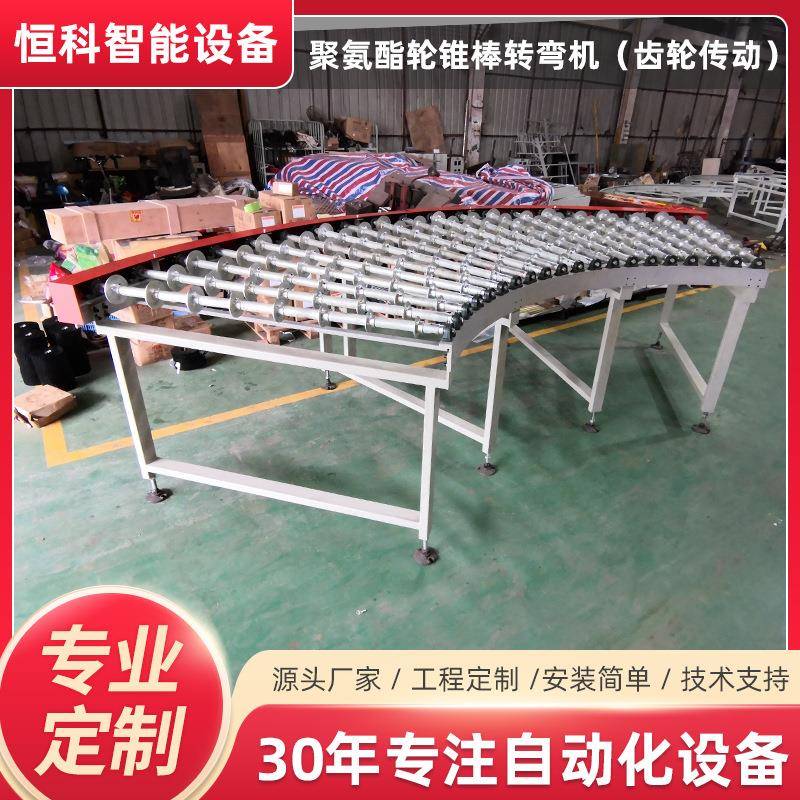 无动力福来轮钢锥饼转弯机可升降卸货神器滚轮输送机弯道传送带