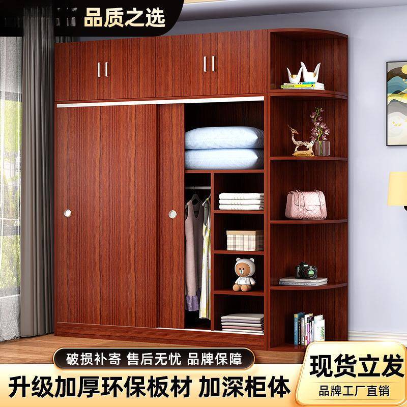 衣柜推拉门现代简约实木质出租房屋家用卧室小户型简易柜子衣柜