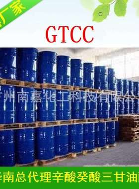 辛酸癸酸三甘油酯|GTCC|ODO| 1KG起订