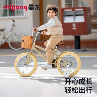 曼龙自行车男孩女孩中大童脚踏小孩单车3 12女小童车 6岁8
