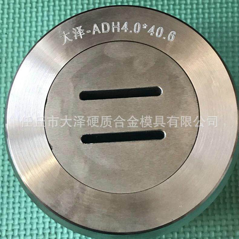 直销热挤压挤出模具高硬度合金模具铜排拉模挤压模可来图
