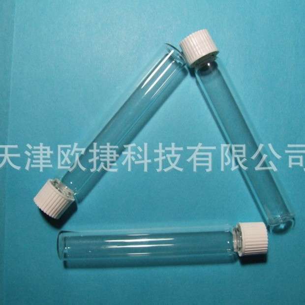 labco顶空进样瓶，738W,12ml顶空进样瓶