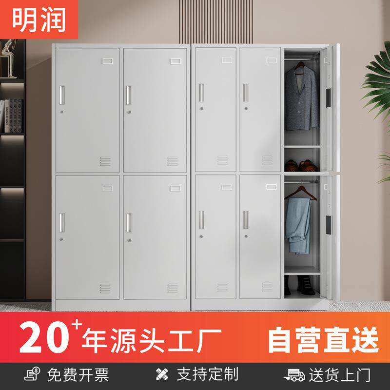 员工更衣柜宿舍钢制储物柜多门铁皮柜子存包柜加厚浴室换衣柜带锁