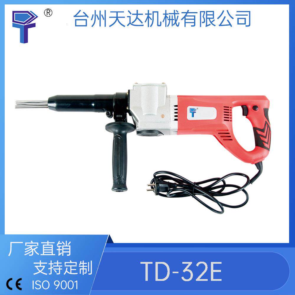 电动除锈枪TD-32E591203船用除锈枪除锈机销售