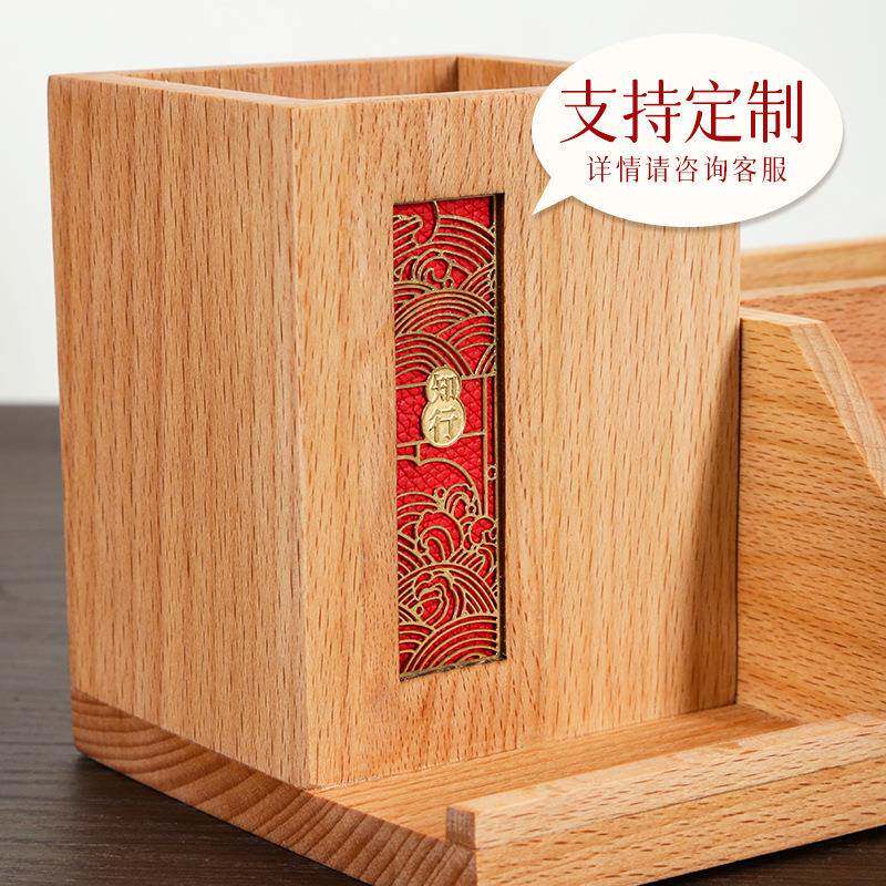 笔筒桌面实木轻奢高级胡桃木中式简约摆件书房木质笔桶印logo