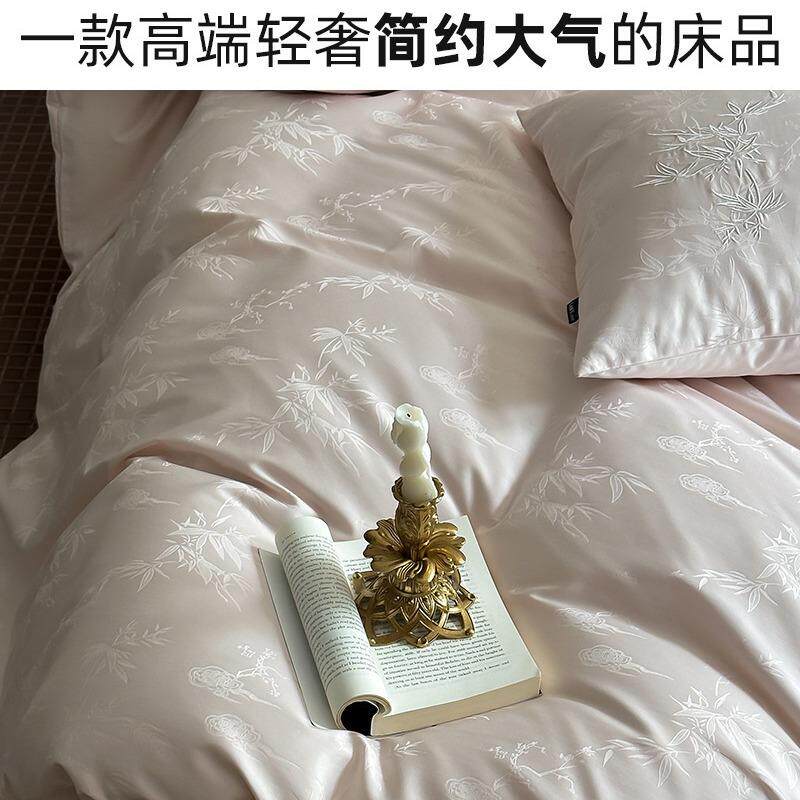 高端轻奢100支全棉四件套提花被套绣花枕套纯棉简约大气柔软亲肤