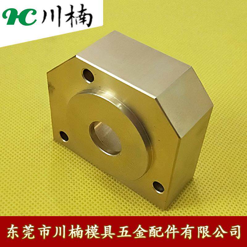 庆鸿下机头收线座固定板引线轮座滚轮座庆鸿慢走丝铜座切边CW/HW