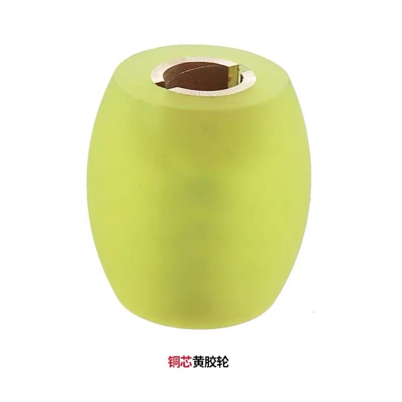 铲皮机胶轮铁芯送料轮801皮革铲平机滚轮小铲P机铜胶轮蛋石送料轮