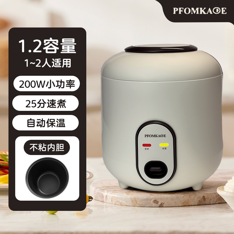 小型电饭锅2人新款迷你电u饭煲多功能2L宿舍煮饭锅家用1到3人