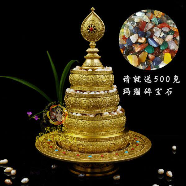 密宗供品供具精美纯铜镀金镶嵌雕花八吉祥曼扎盘带托盘包邮