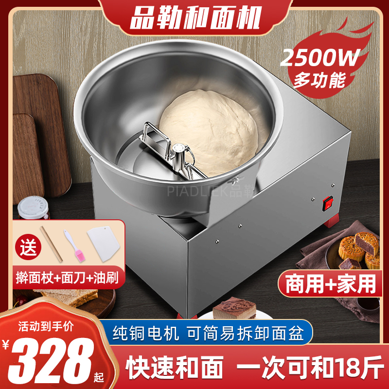 和面机商用全自动揉面打面机t5 8 12 15公斤活面粉不锈钢搅拌馅机