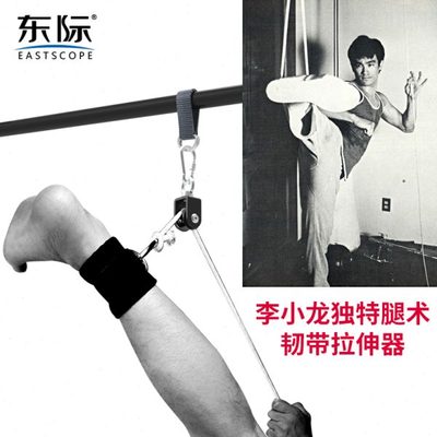 东际跆拳道腿部训练李小龙吊腿带高踢腿韧带拉伸器拉筋柔韧训练器