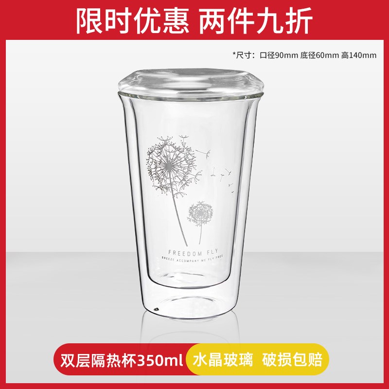 双层咖啡杯耐热透明o家用玻璃牛奶杯白领冷萃咖啡办公室居家商用