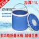 可折叠桶洗车用水桶便携式 折叠水桶汽车车载伸缩桶户外钓鱼储水桶