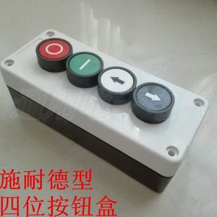 防水控制盒带箭头 B04 四位按钮盒 自复位平钮两孔XAL