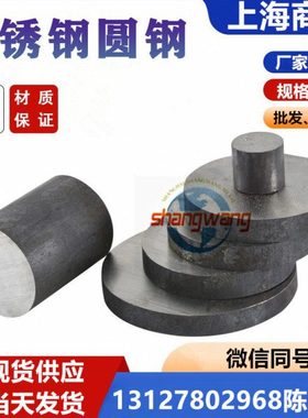 S21953、S22160、S22253、S22053、S23043不锈钢板S22553、S22583