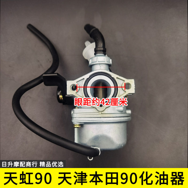 燃油助力b车化油器35CC48CC迷你X8欧翔浜马新晨狗车拐子机化油器