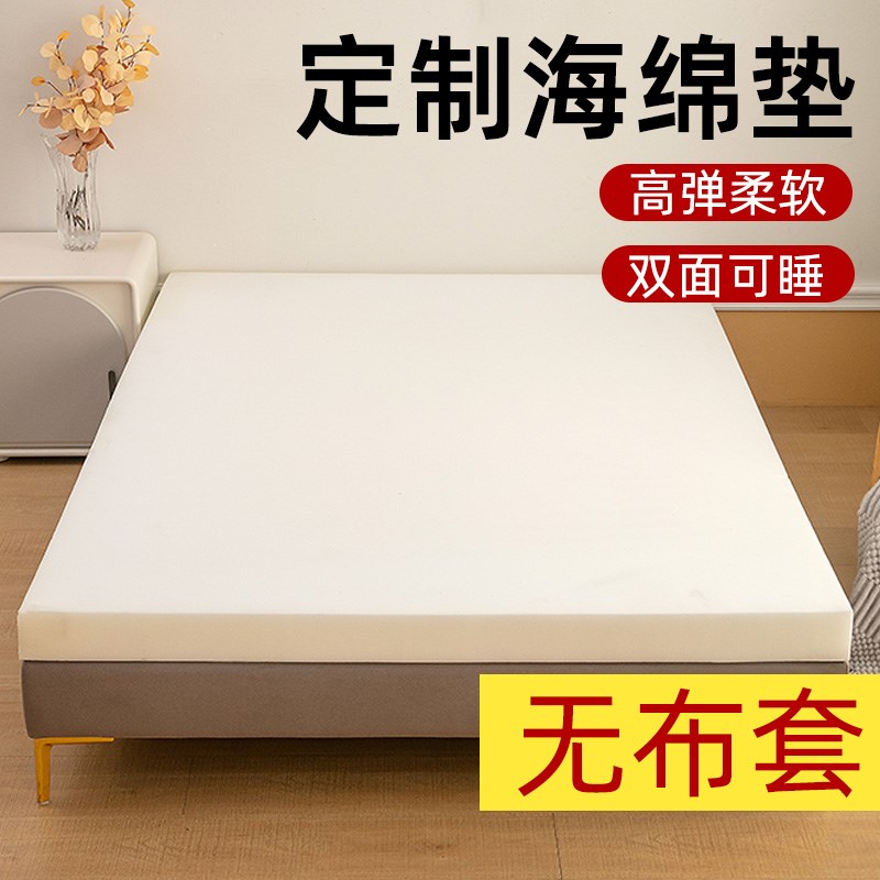 高密度海绵床垫加厚家用灰色软z硬垫学生宿舍榻榻米床垫子单人定