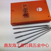 加长丝攻 M30 上海双斧加长机用丝锥