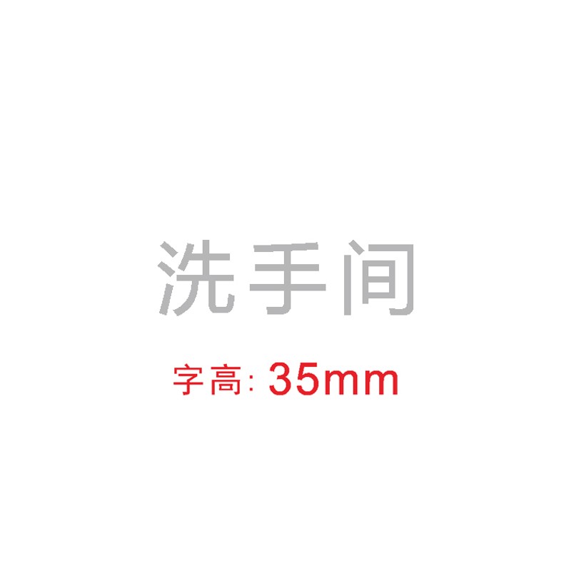 高档男女厕所标牌金属wc门牌酒店卫生间标识牌餐厅洗手A间指示牌