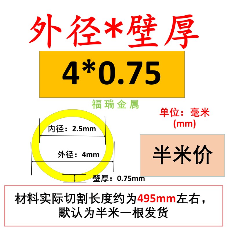 H62黄铜管空心铜管精密毛细管环保铜管2 3 4 5 6 8 10 12.mm铜套