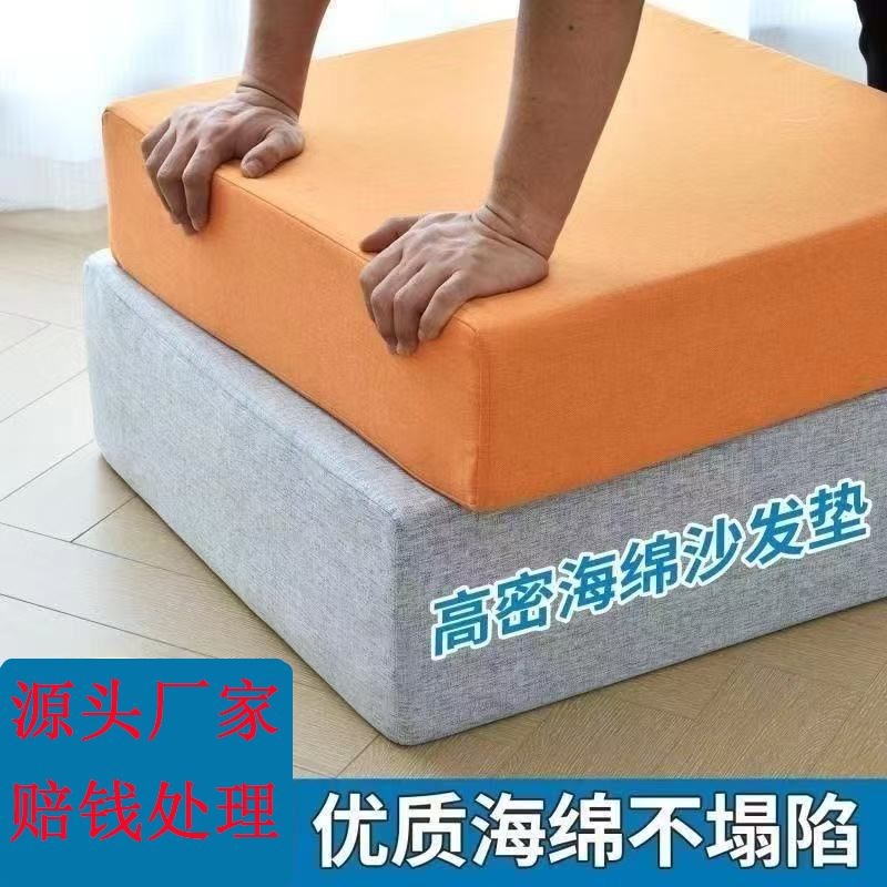 加厚高密度海绵块办公H室学生久坐增高椅垫
