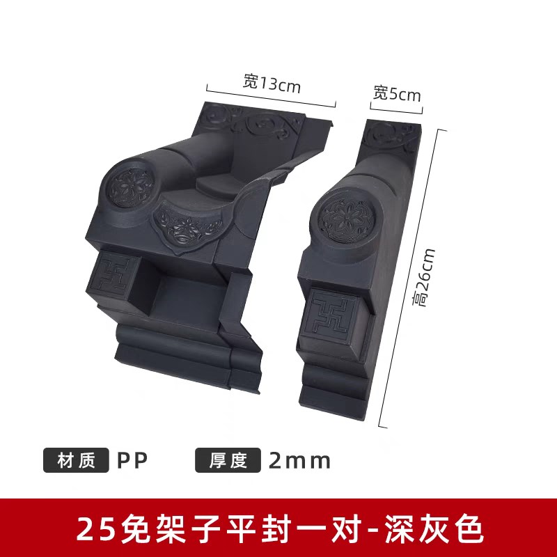 免架子彷古屋檐门头窗户防v雨树脂瓦遮雨搭装饰塑料单面室内封板