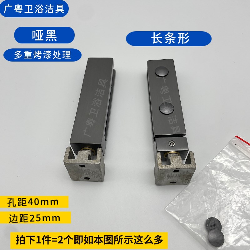 304不锈钢极窄边框淋浴房Uw型材上下轴浴室玻璃隔断天地夹铰链合