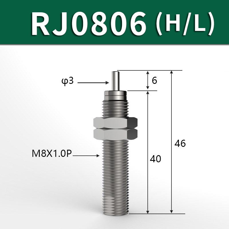 柔顺型缓冲器RJ0604/0805/0806/w1006/1007/1412/2015/2725/H/L/U