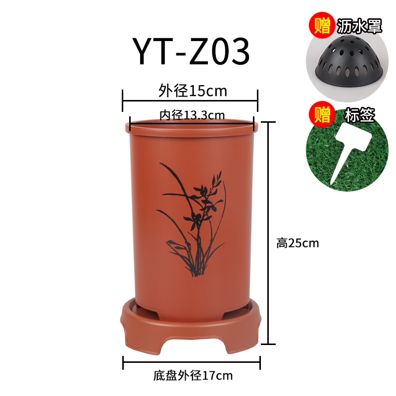 高宅仿紫砂塑料花盆m兰花盆景盆仿古圆形兰花盆君子兰多肉陶瓷花