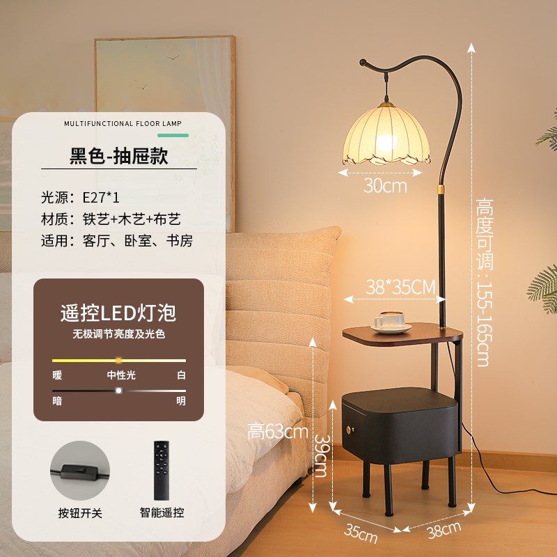 中古卧室床头柜一l体台灯落地灯客厅沙发旁边几奶油风置物架氛围