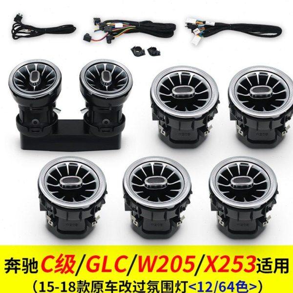 适用汽车出风口氛围灯C级glc涡轮前后发光内饰c200L改装配件