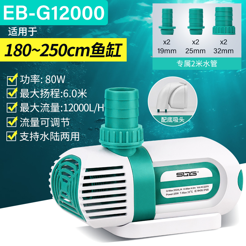 超静音鱼缸水泵鱼池潜水泵v小型底吸抽水泵水陆两用循环泵变频水