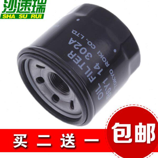 适配 马自达2 M2劲翔 马3 M3 星骋 马自达5 马5 机油滤芯滤清器格