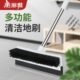 美丽雅地板刷 厨房卫生间浴室地砖刷子地毯清洁 长柄扫把地刷两用