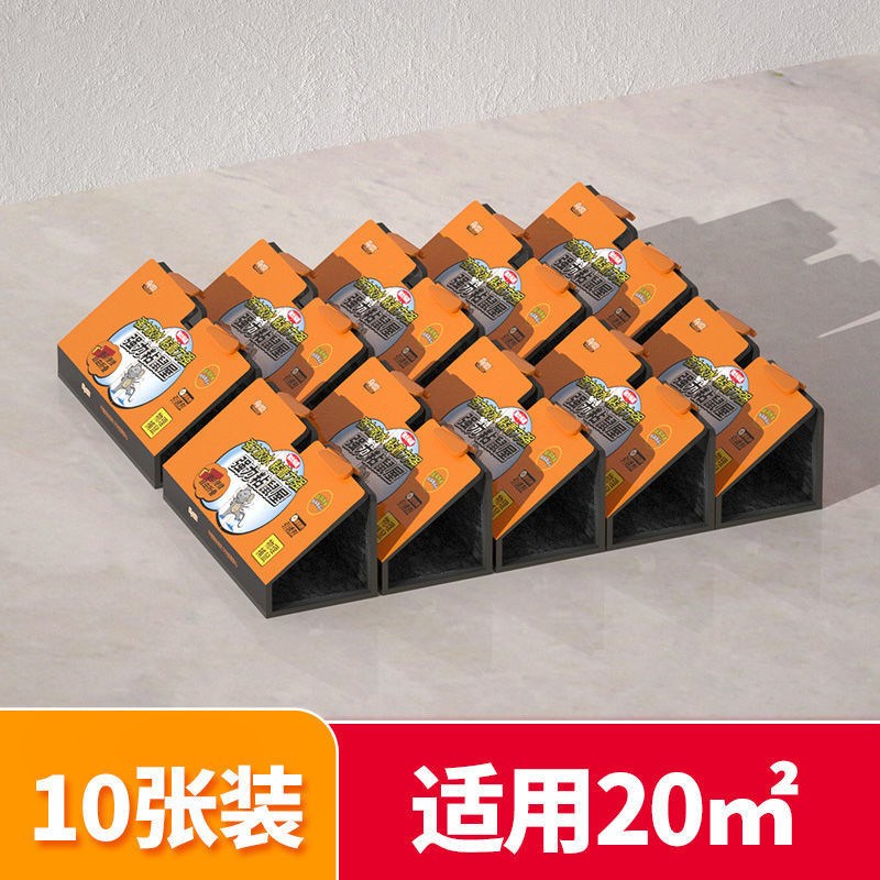 粘鼠板胶a粘贴纸大老鼠贴夹子笼灭沾捕鼠器家用除捉抓老鼠