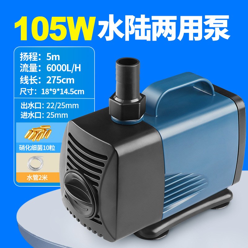 超静音鱼缸水泵鱼池潜水s泵小型侧吸抽水泵水陆两用循环泵换水泵