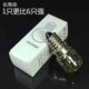 长寿命保温柜 E14螺口 烤箱灯泡 耐高温家用烤箱红薯机300℃15W