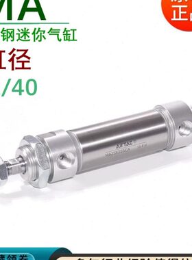 亚德客不锈钢迷你气缸小型气动MA32/40X25X50X75X100X125X150SCA
