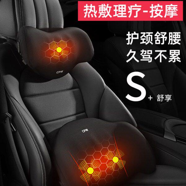汽车腰靠车用按摩护腰靠垫车载座椅电动加热腰托开车腰部支撑神器