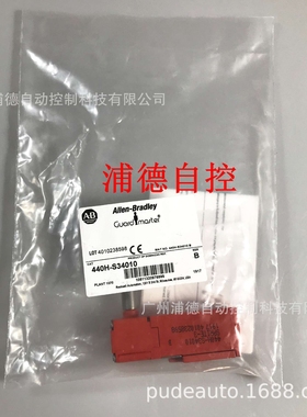 Guardmaster Sprite铰链开关440H-S34010