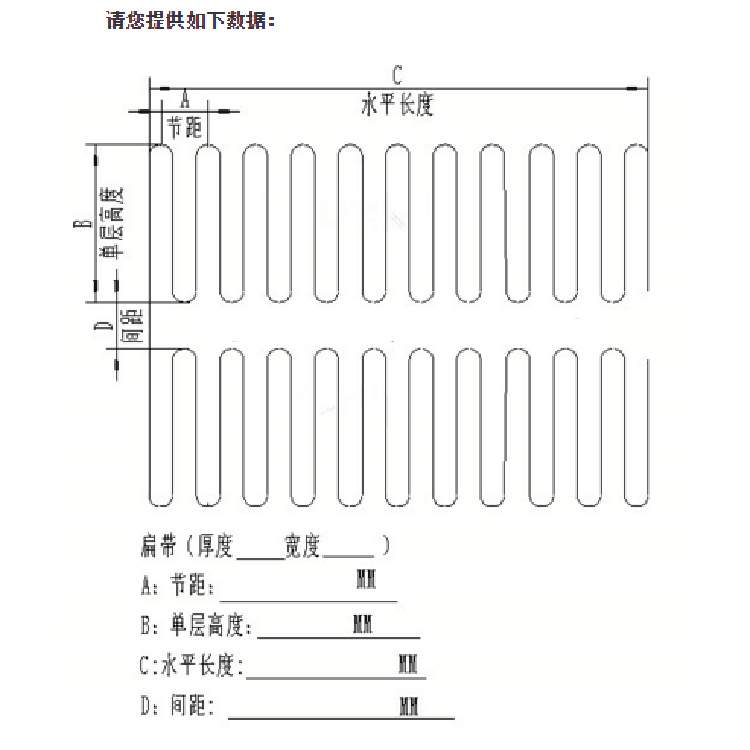 工业炉化铝炉电热扁带 0Cr27Al7Mo2电阻带 铁铬铝高温合金加热带
