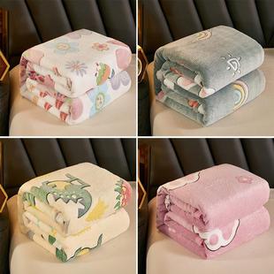 雪花绒毛毯秋冬薄被子珊瑚绒小毯子法兰绒床单办公室午睡毯毛巾被
