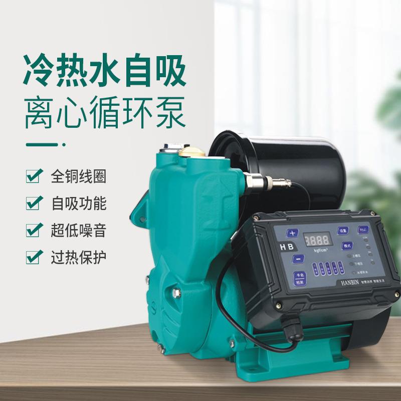 自吸泵家用小型抽水全自动增压泵大流量静音220v离心循环泵