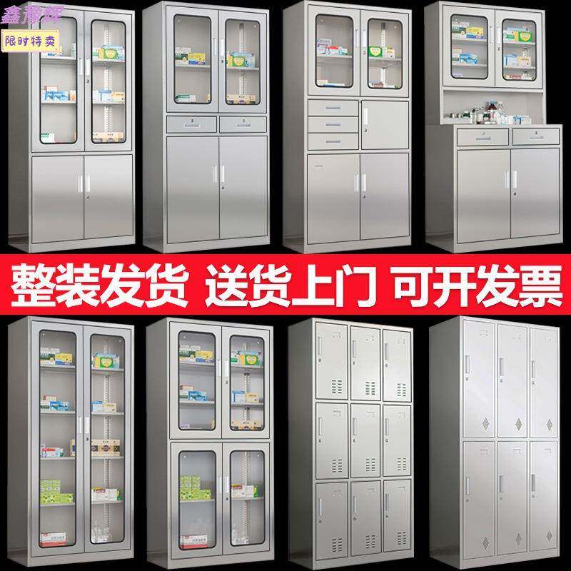 304不锈钢文件柜更衣柜工厂无尘车间员工宿舍多门换衣柜储物柜